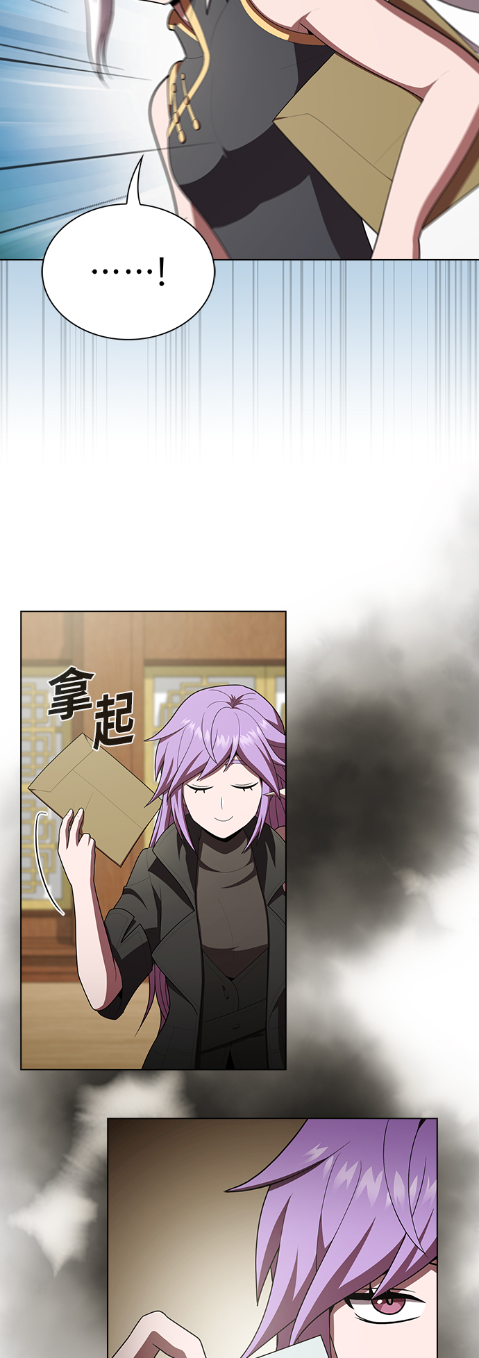 第91话54