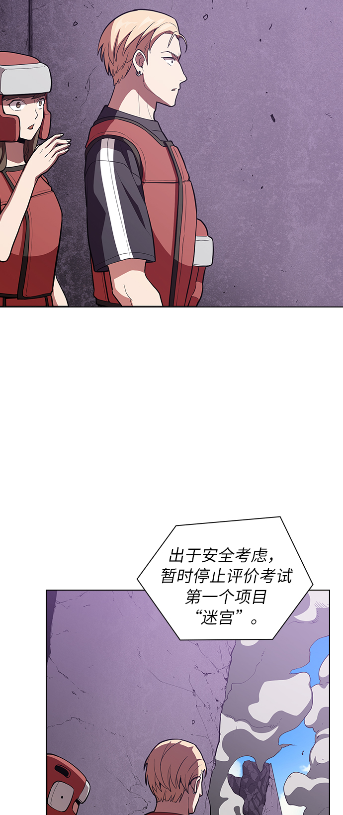 第5话26