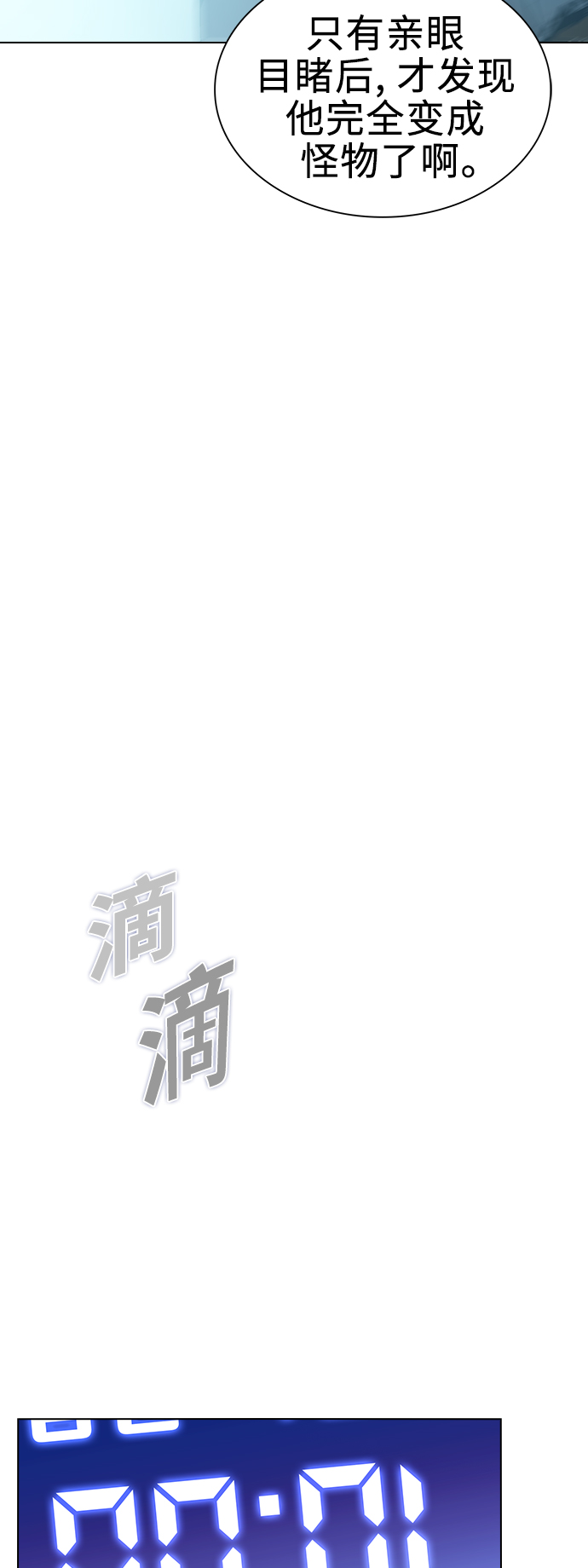 第6话26