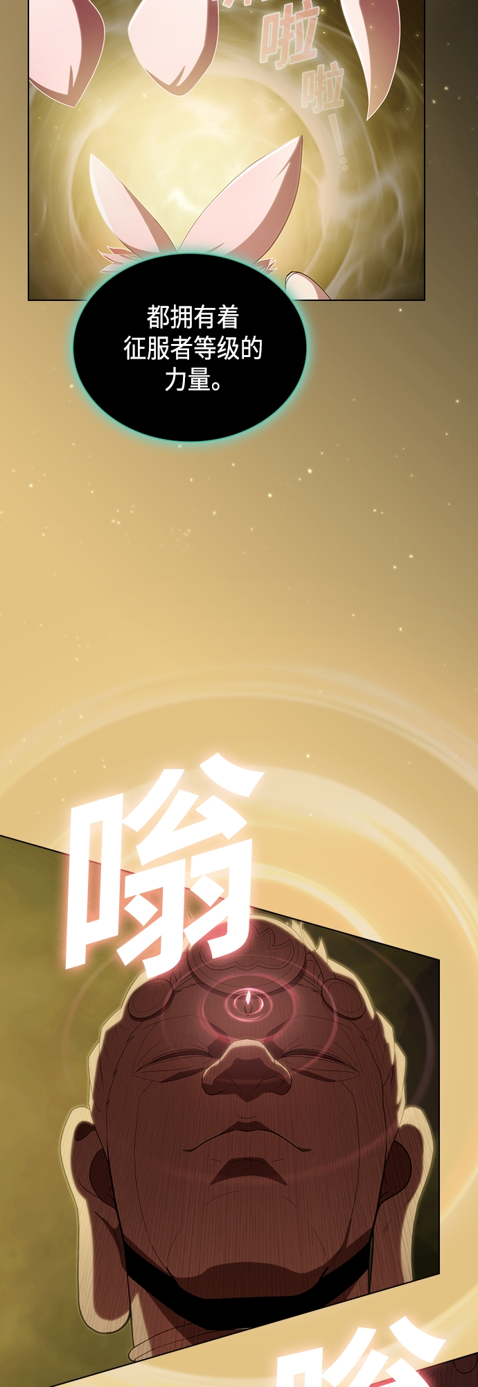 第131话5