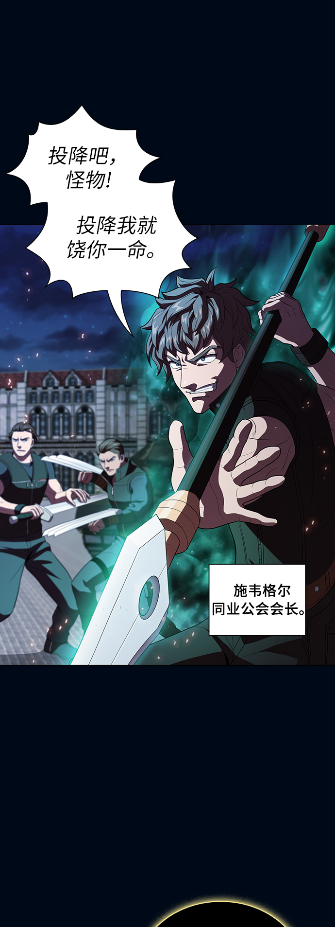 第39话28