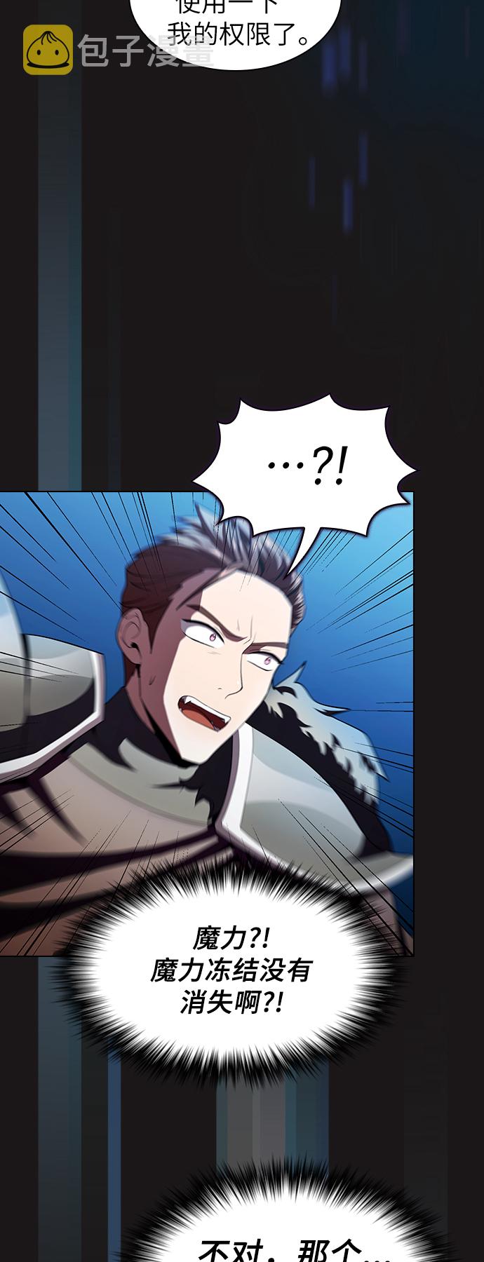第51话60