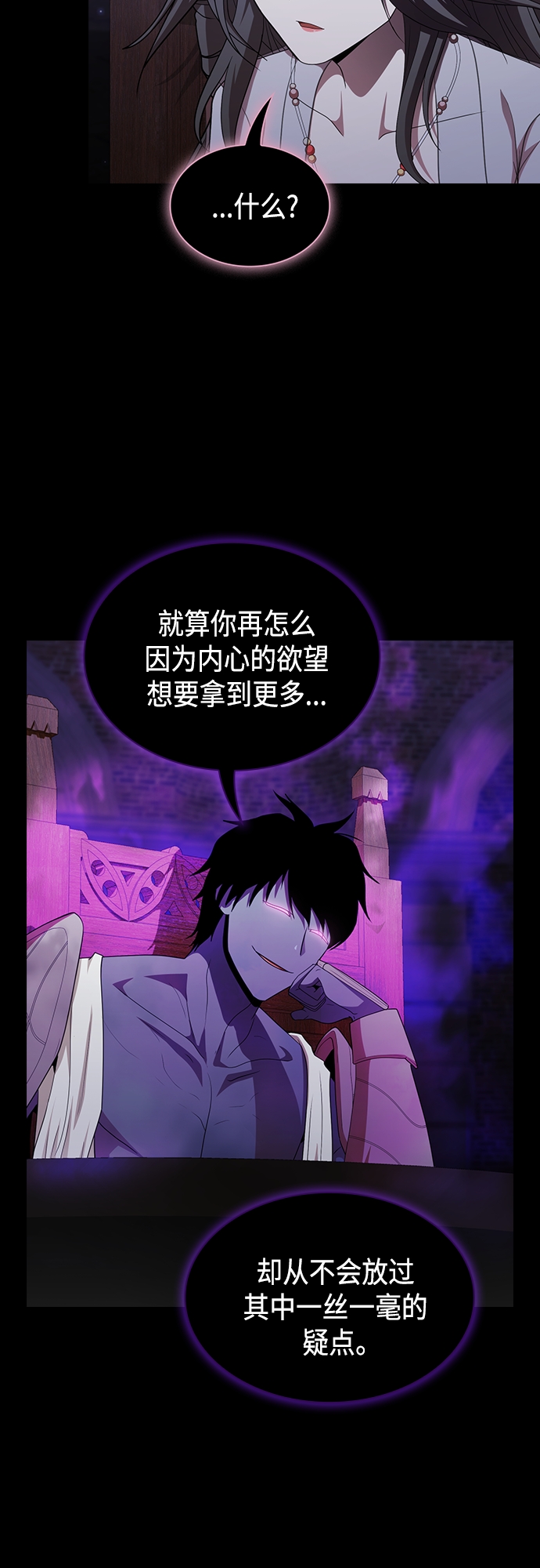 第137话48