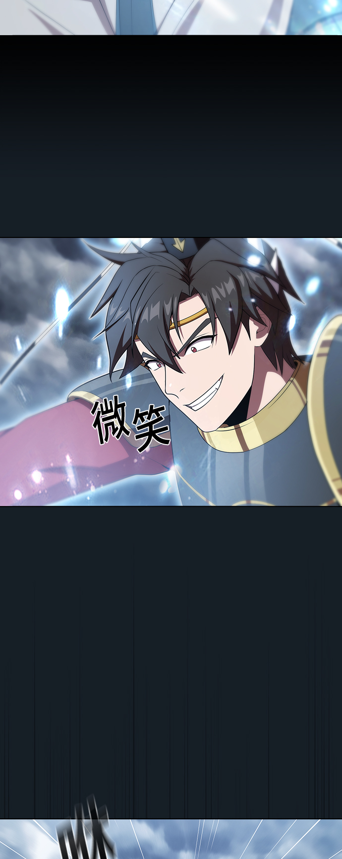 第106话3