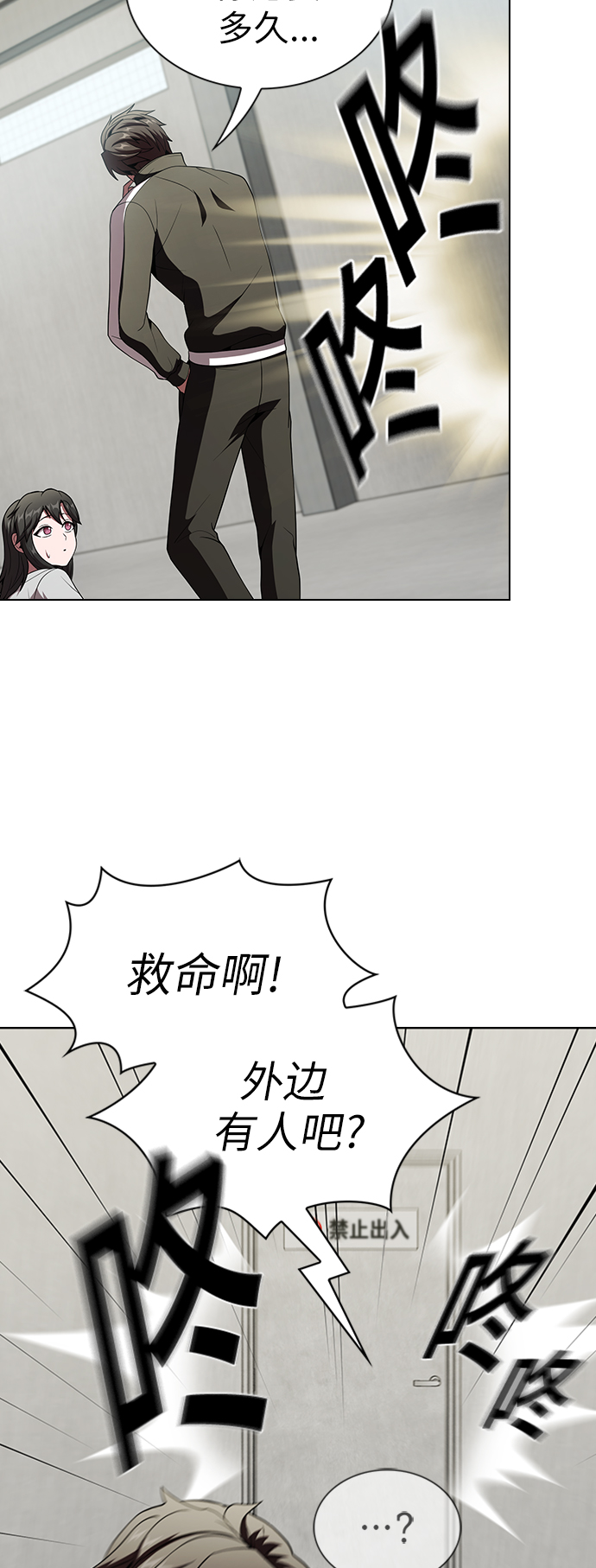 第57话38