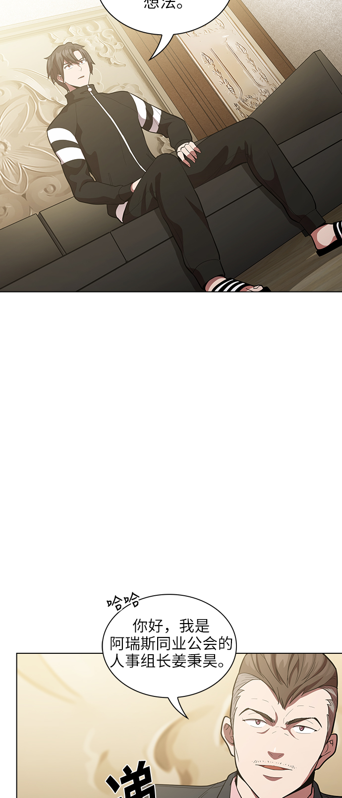 第8话45