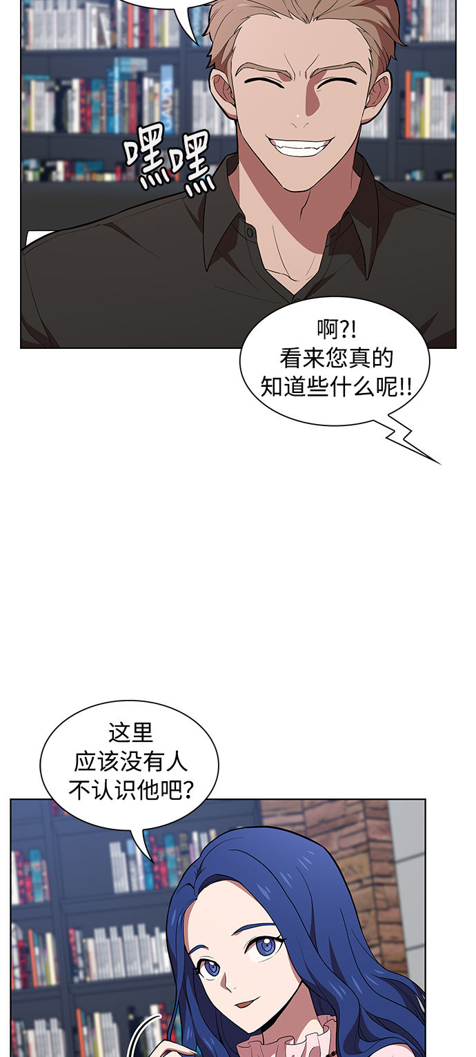 第1话54