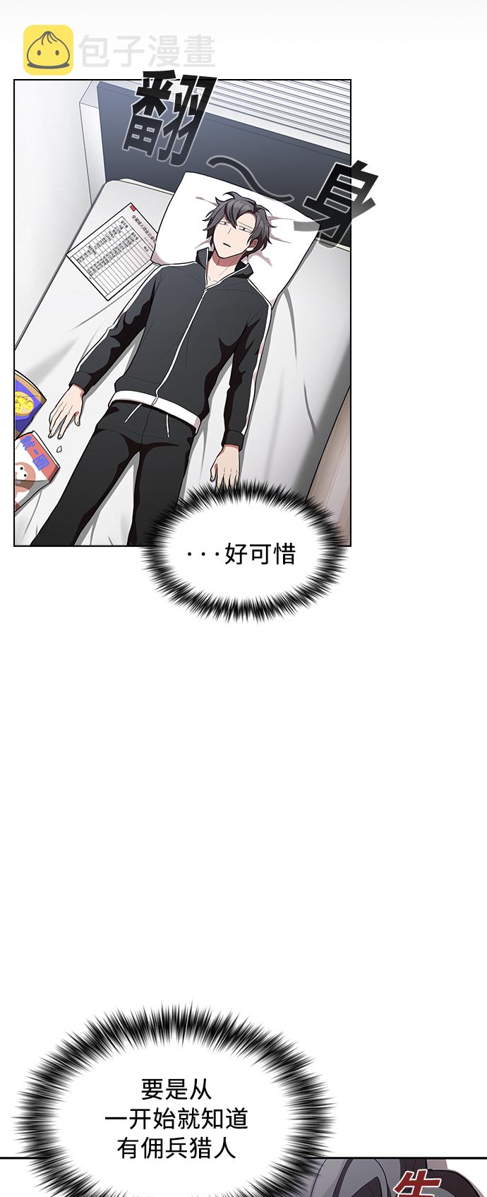 第7话30
