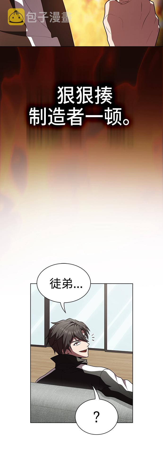 第93话40