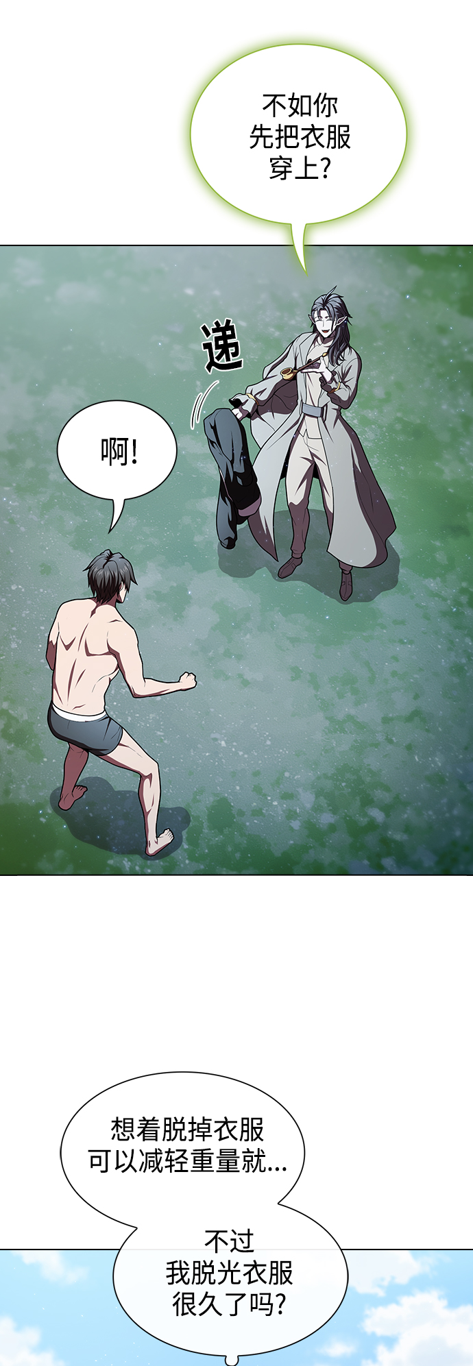 第96话60