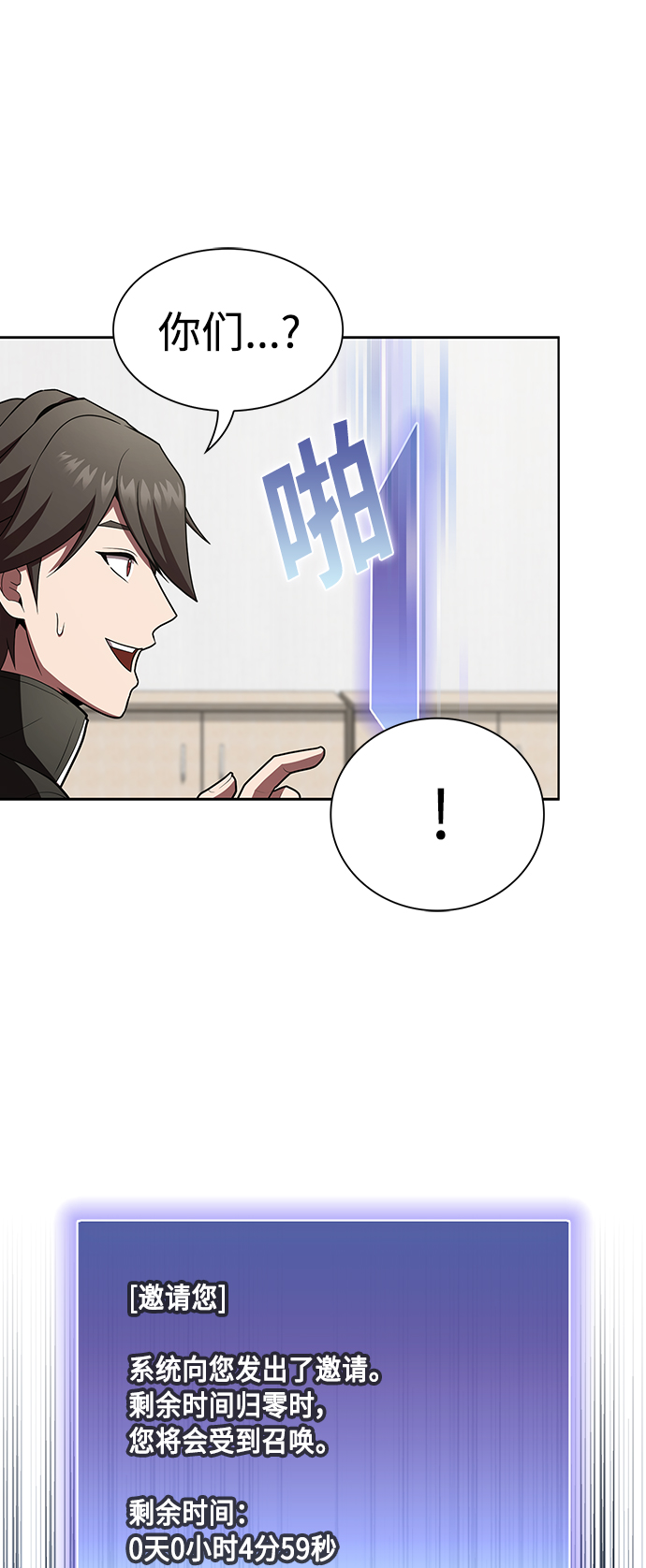 第92话39