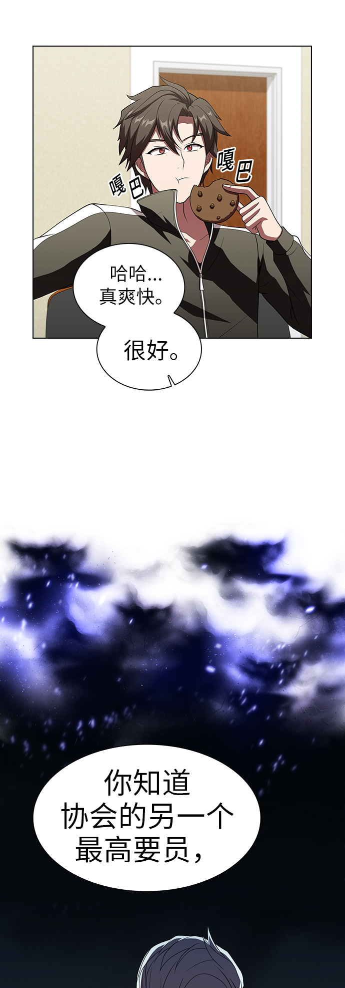 第56话38