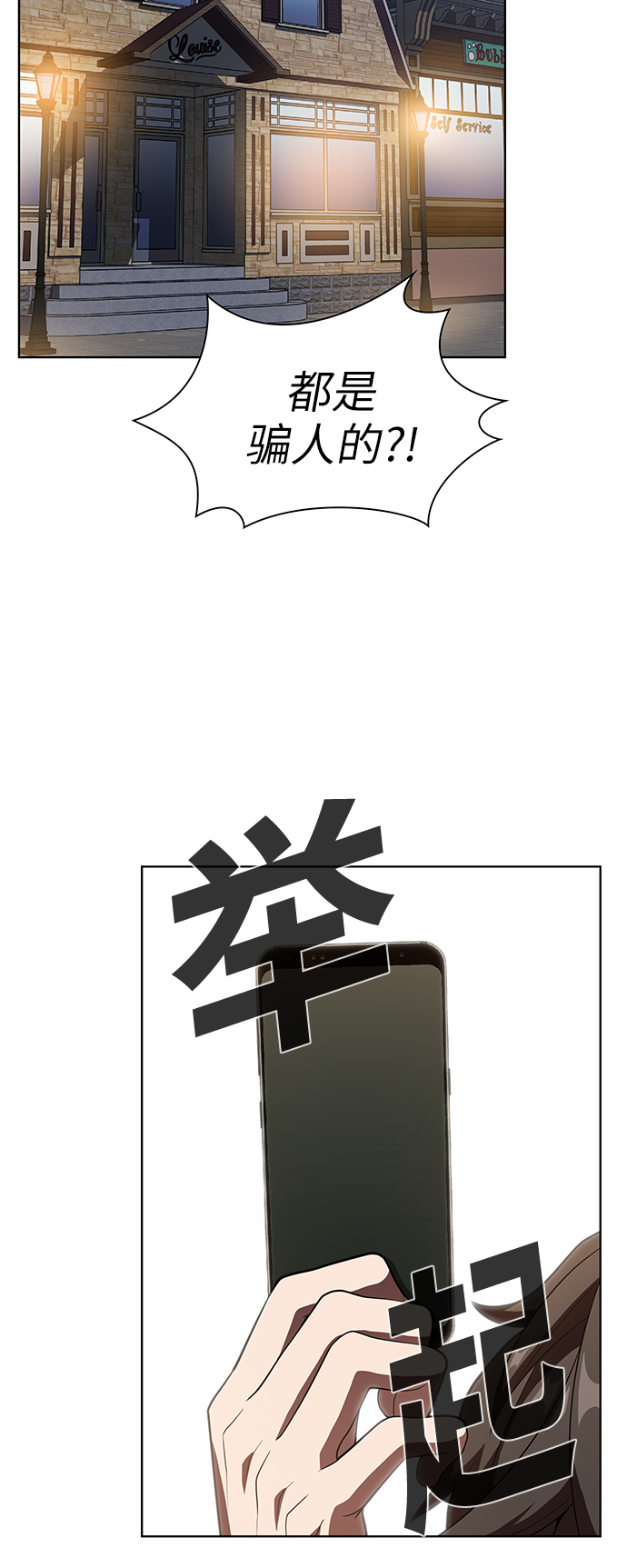第28话32