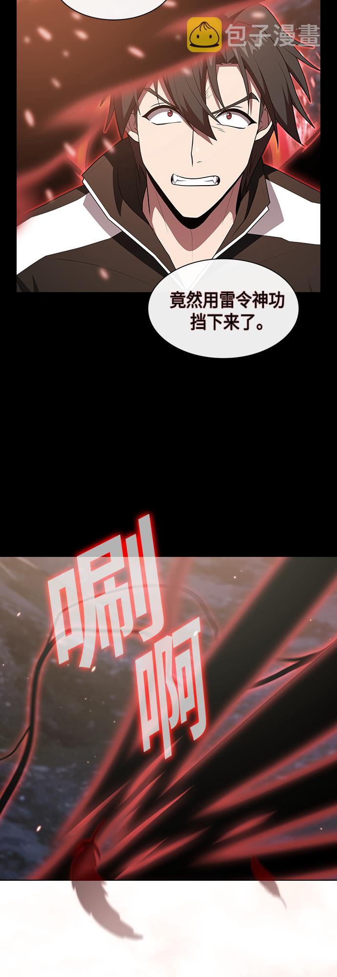 第127话53