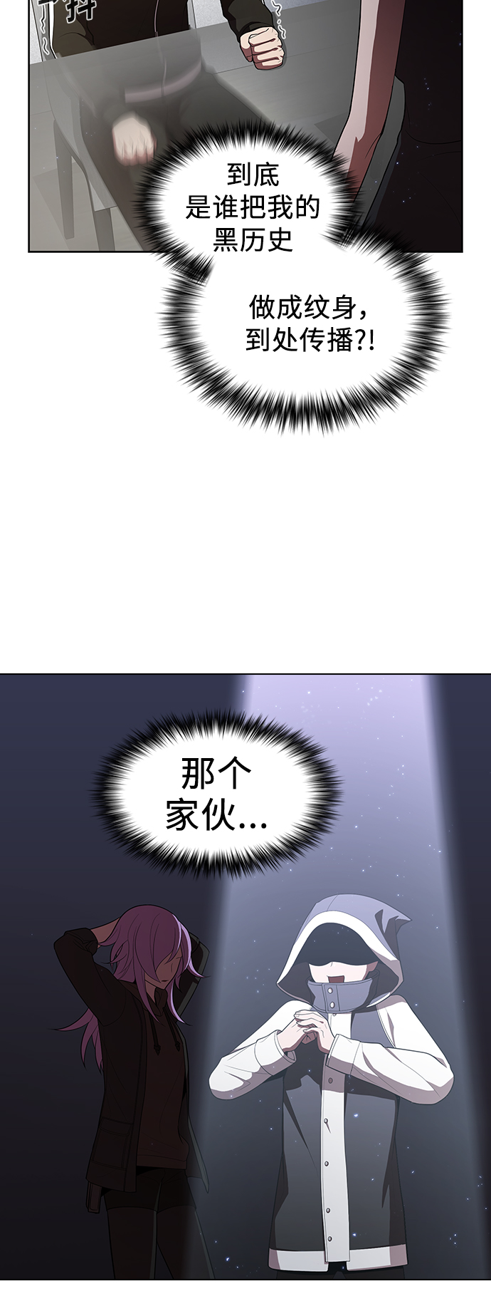 第35话50