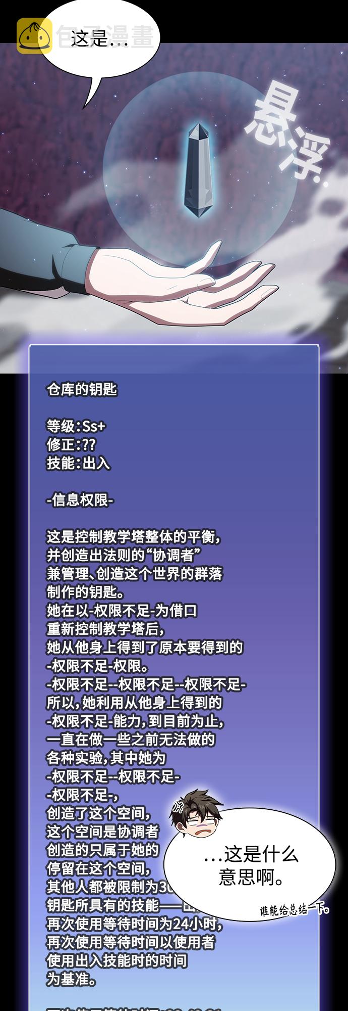 第115话15