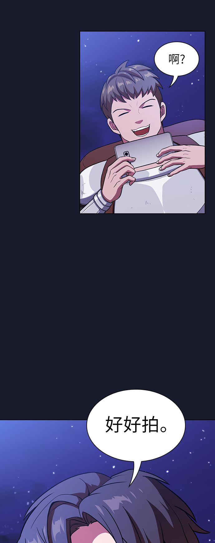 第14话18