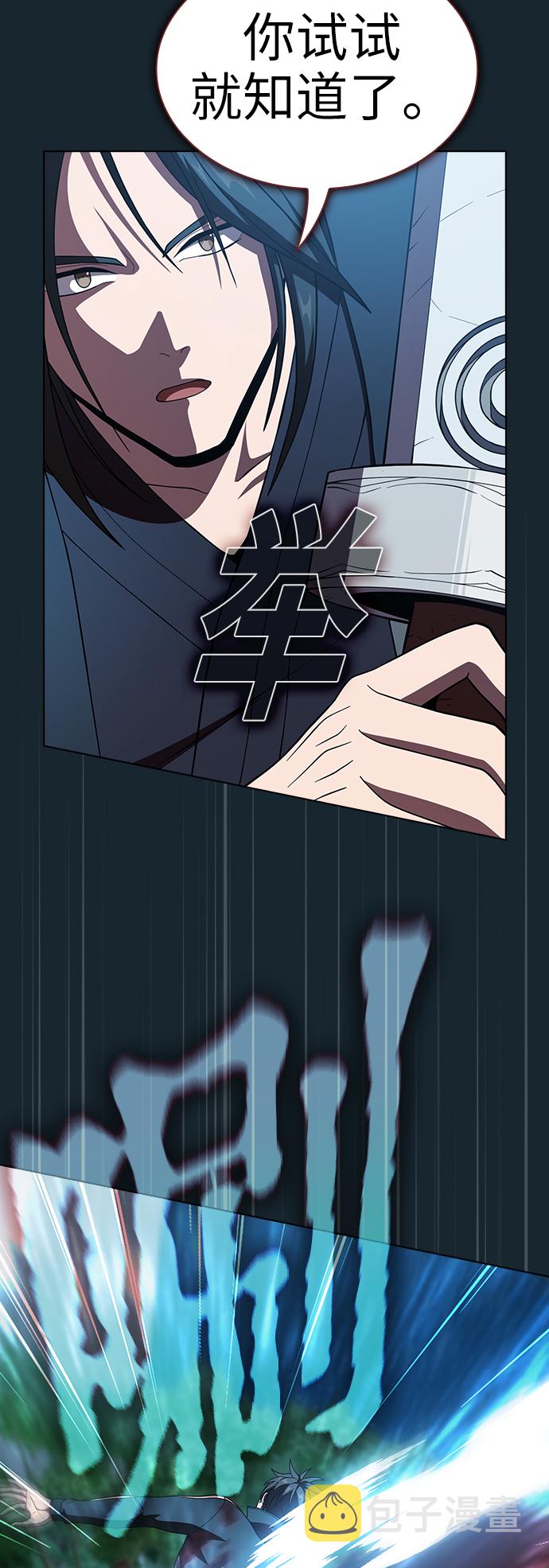第67话63