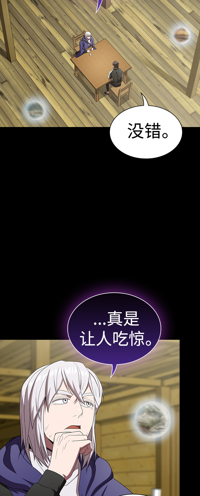 第107话1