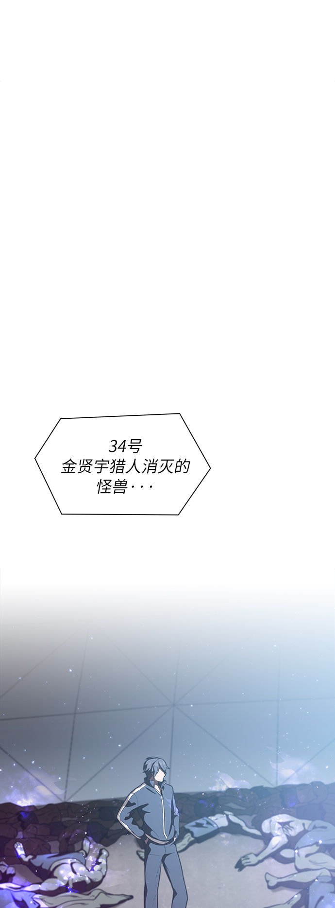 第6话29