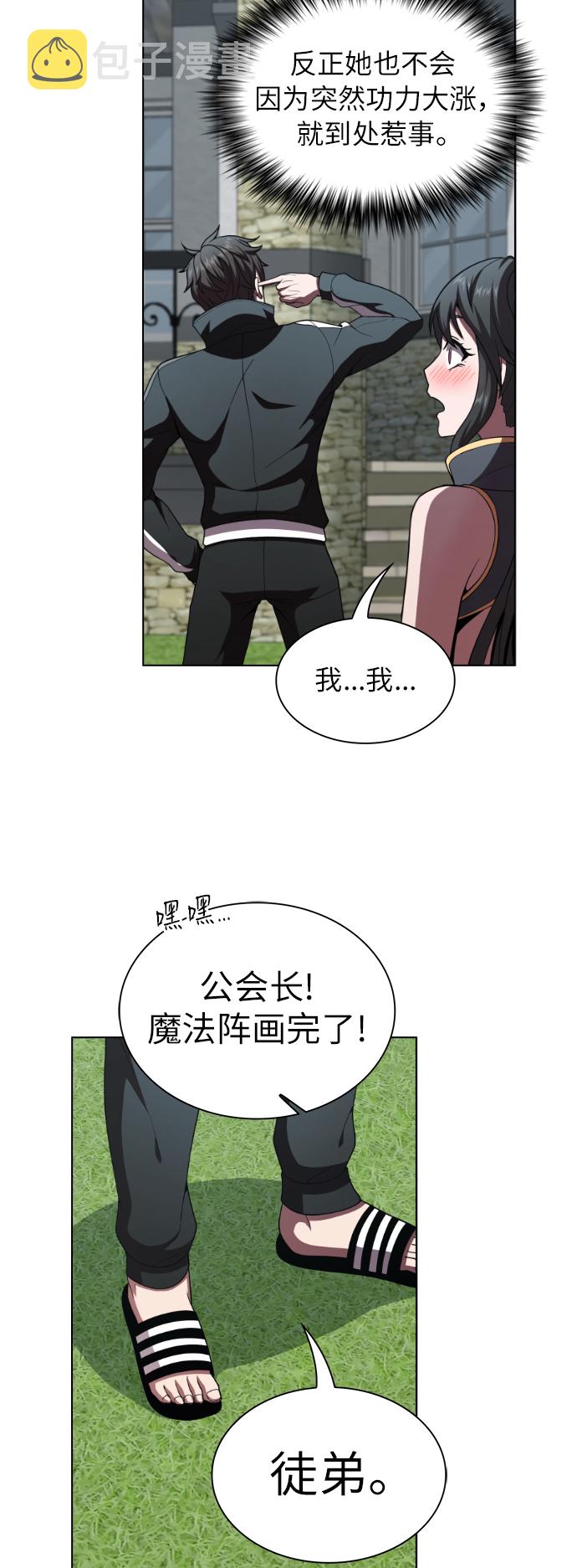 第76话43