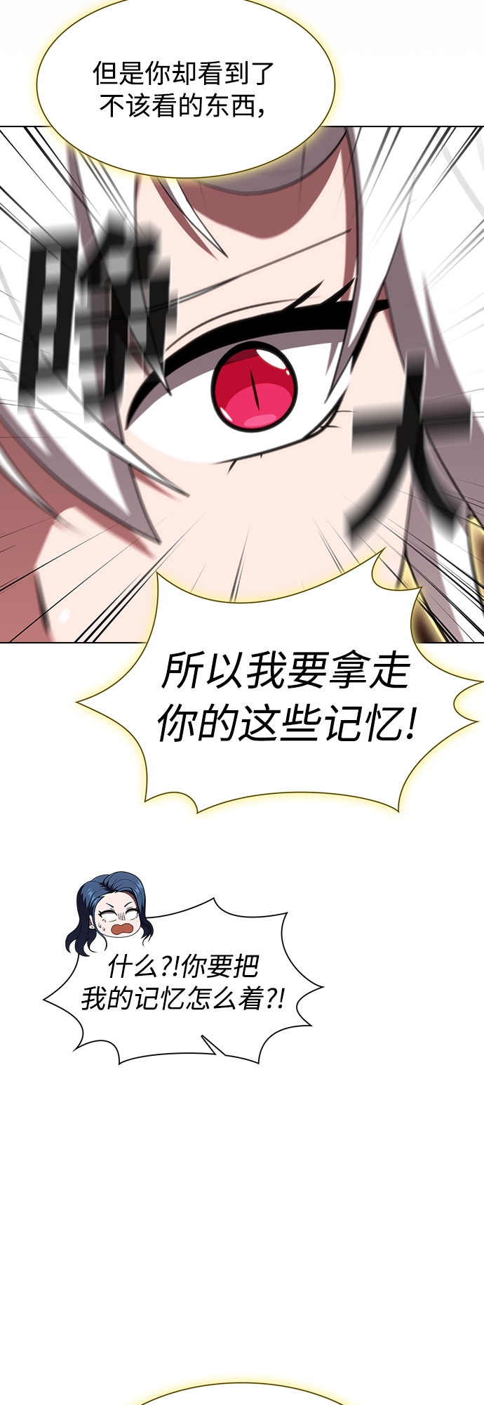 第116话35