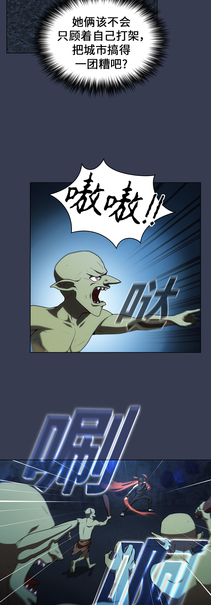 第80话51