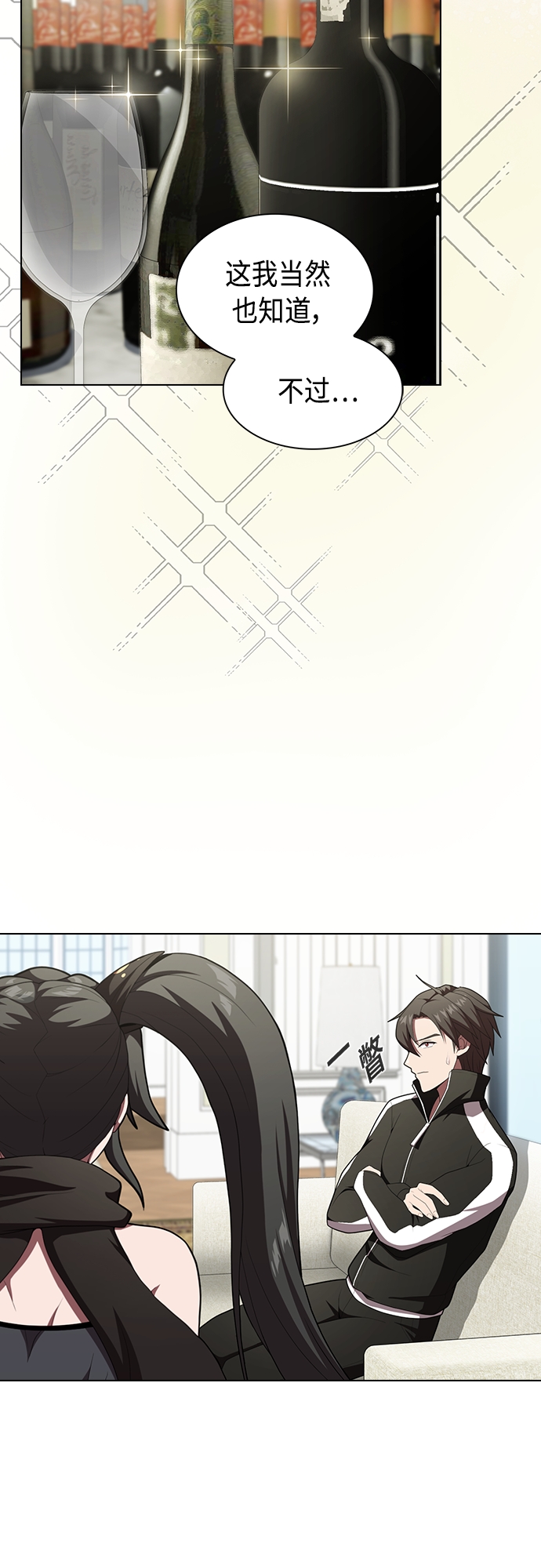 第119话48