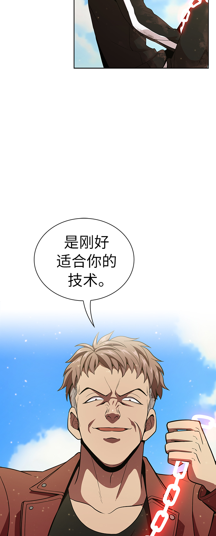 第16话11