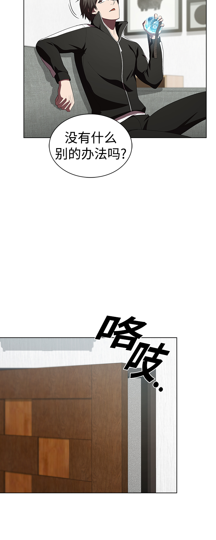 第108话28