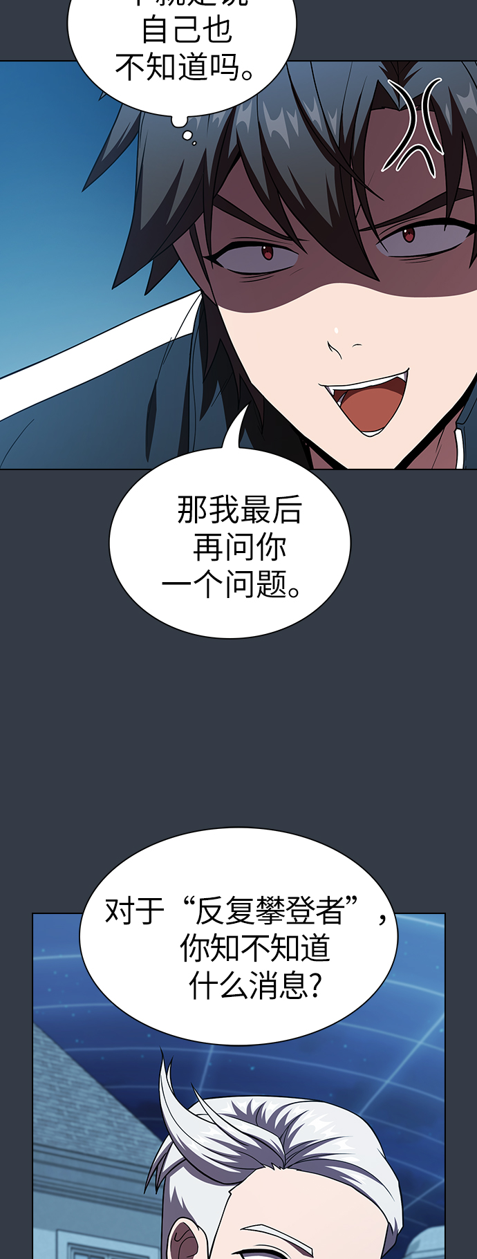 第64话33