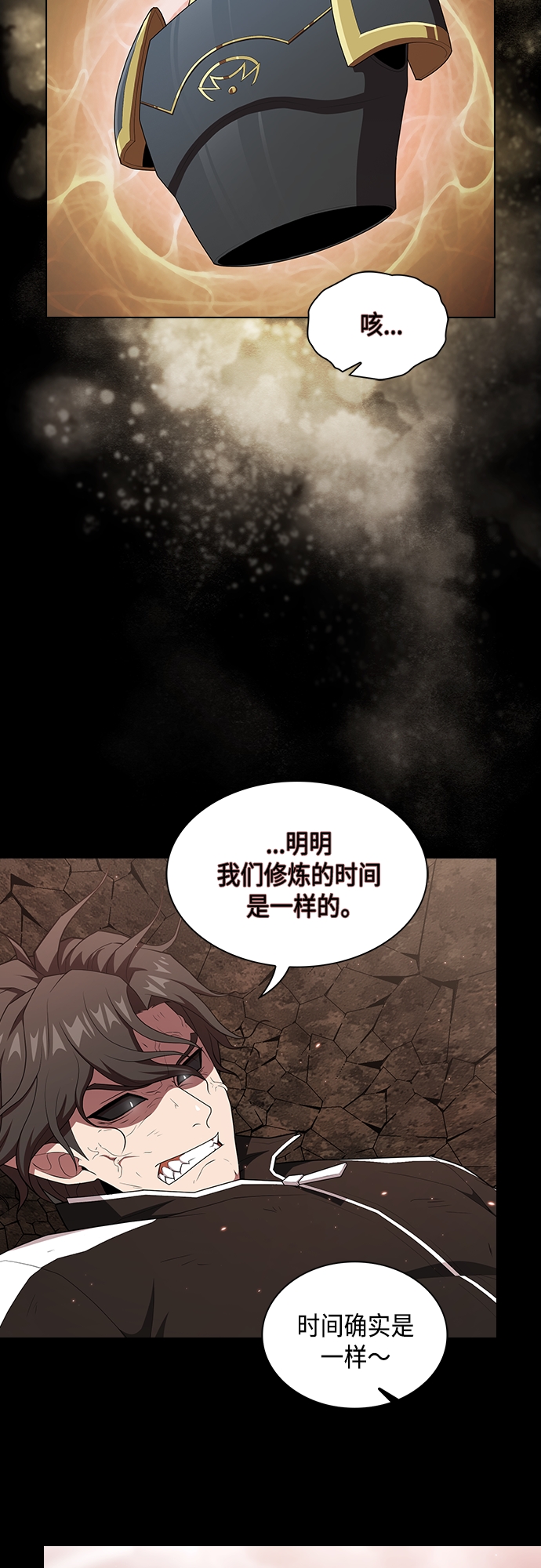 第128话9