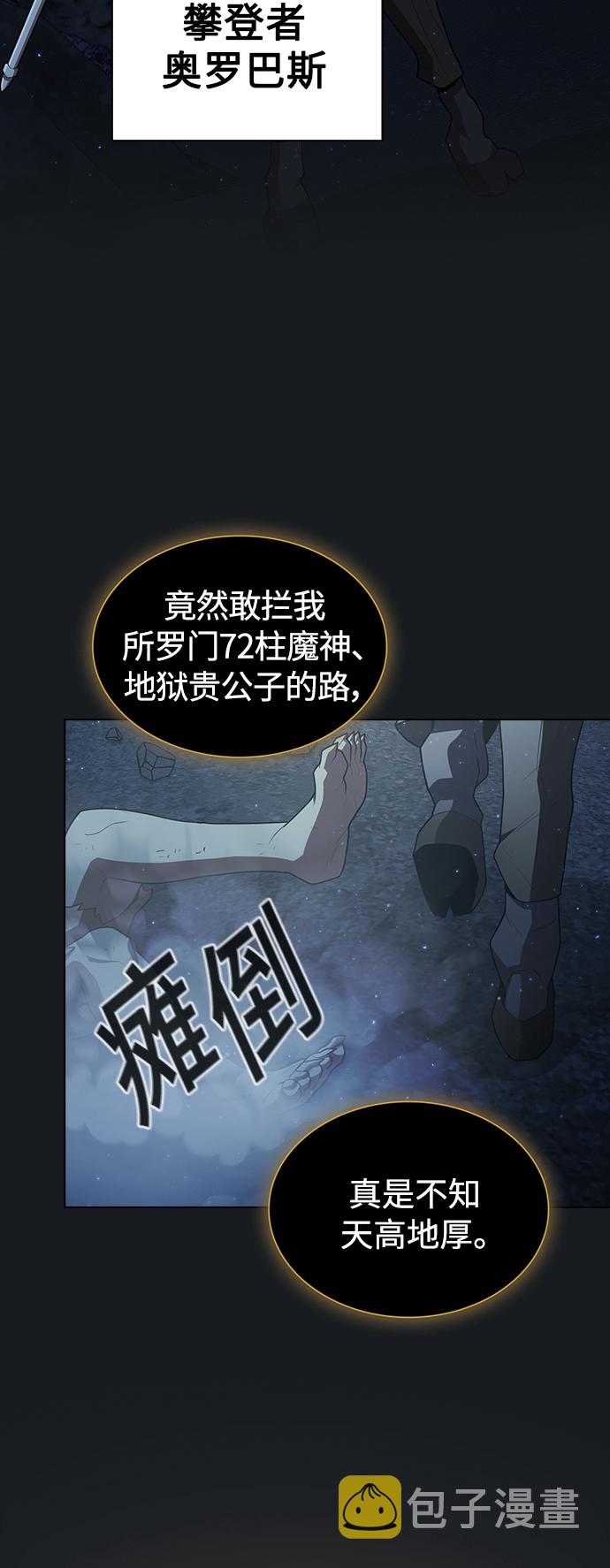 第93话57