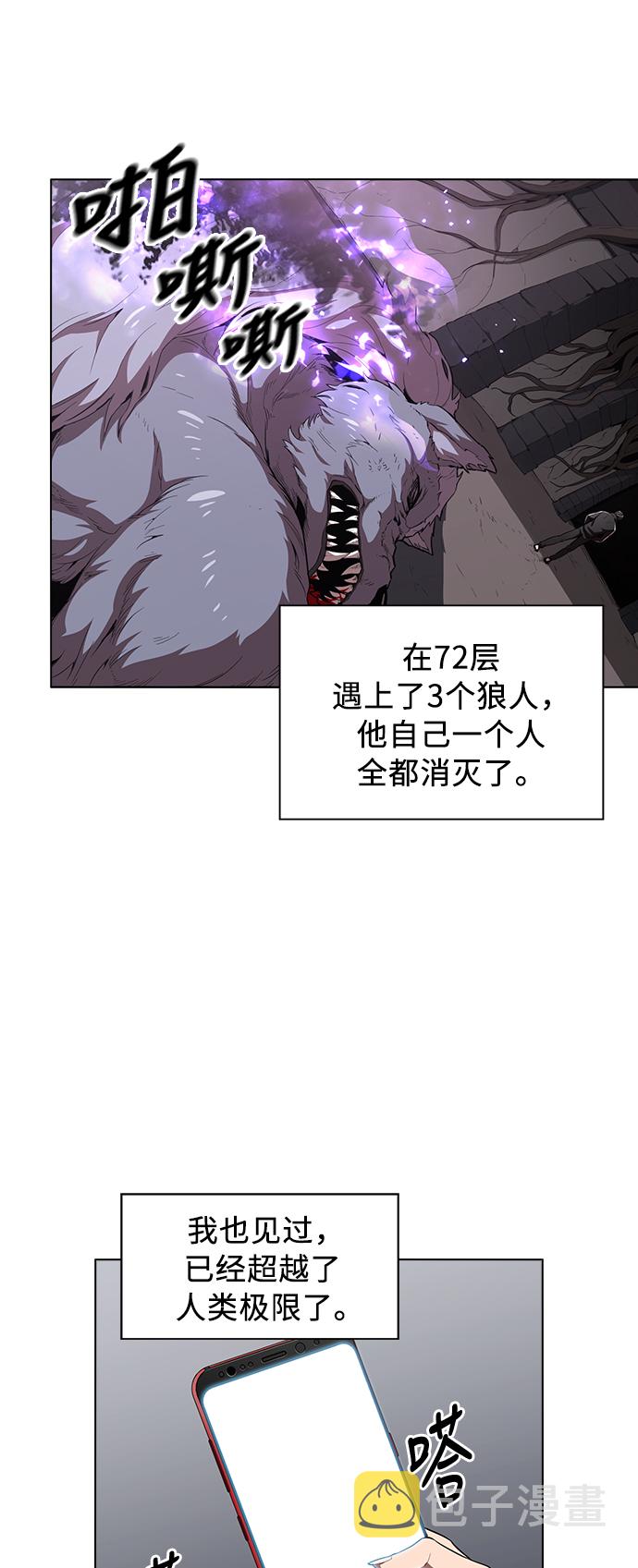 第1话77