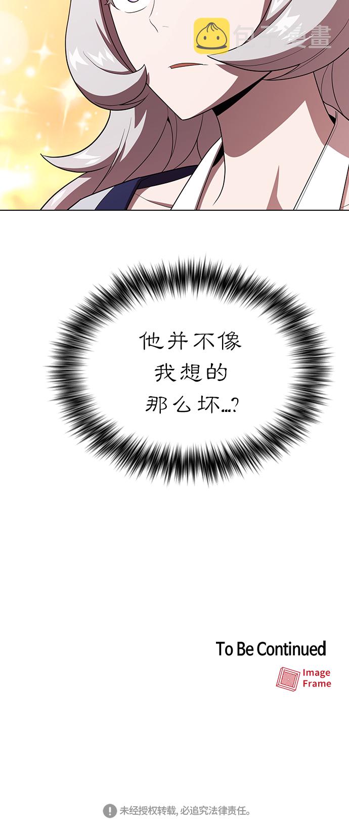 第31话56