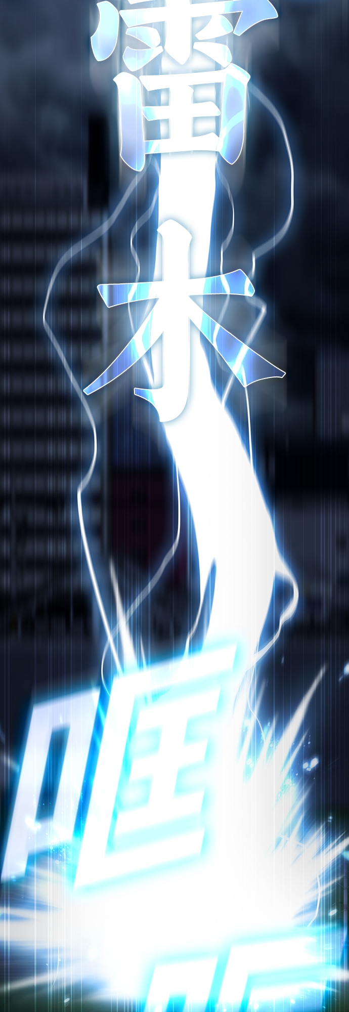第130话65