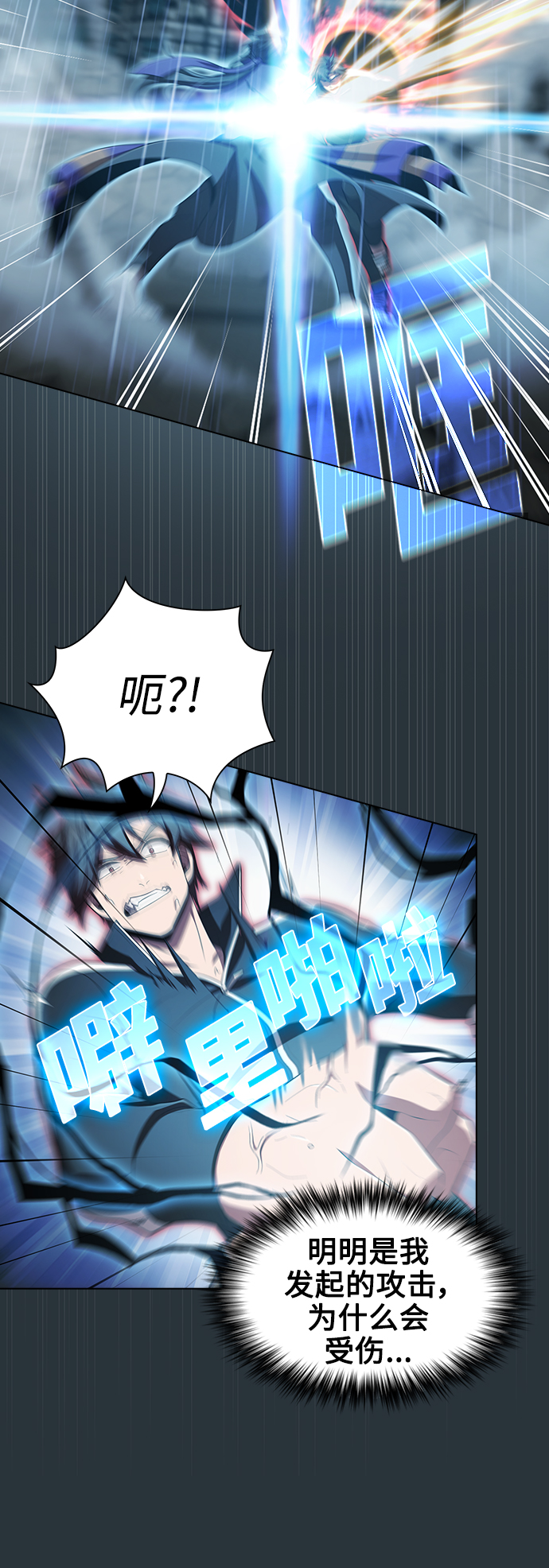 第88话5