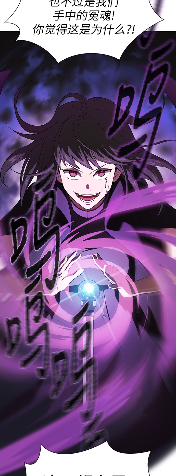 第37话11
