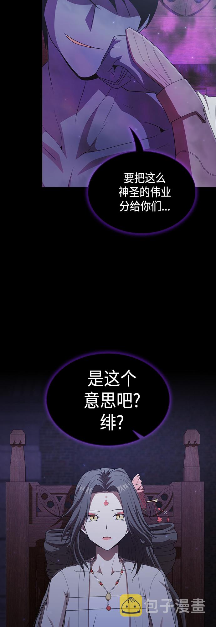 第137话45