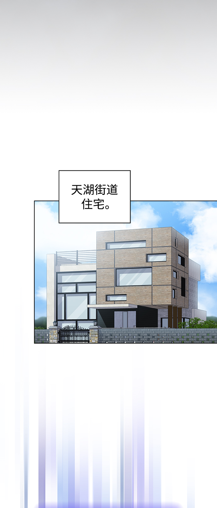 第108话25