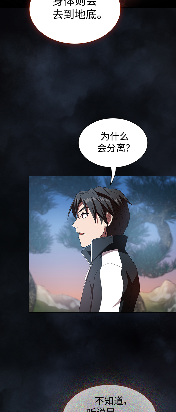 第108话21