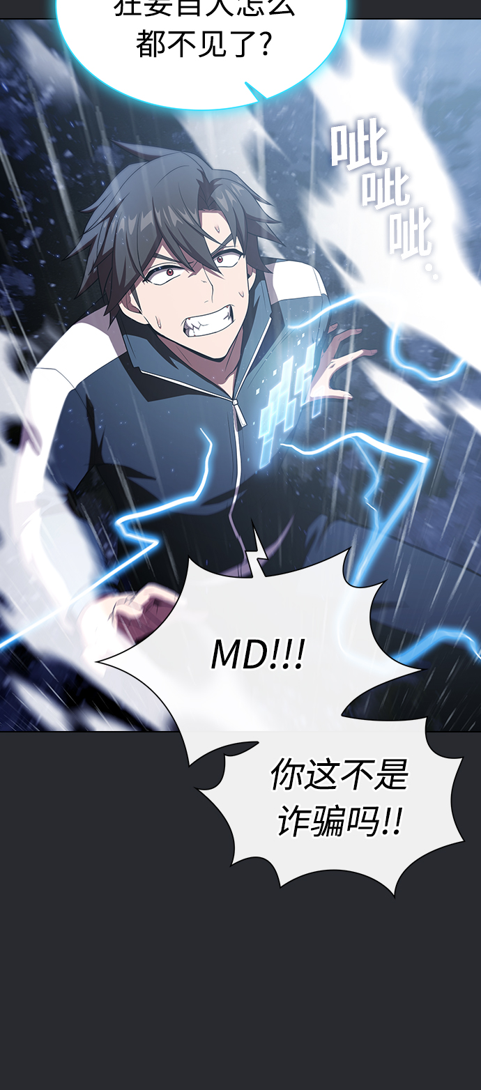 第104话8