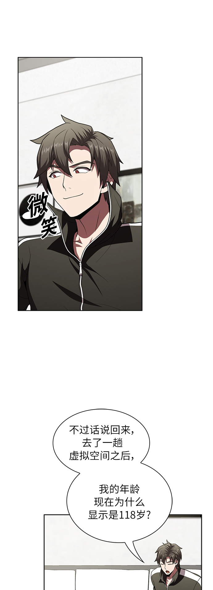 第75话35