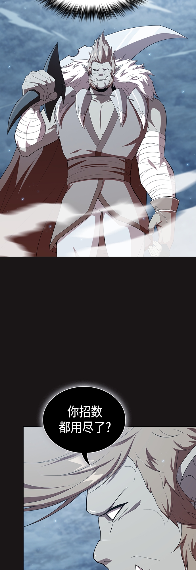第128话42