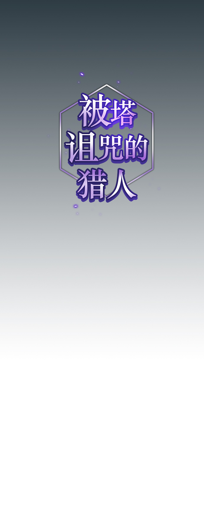 第84话9