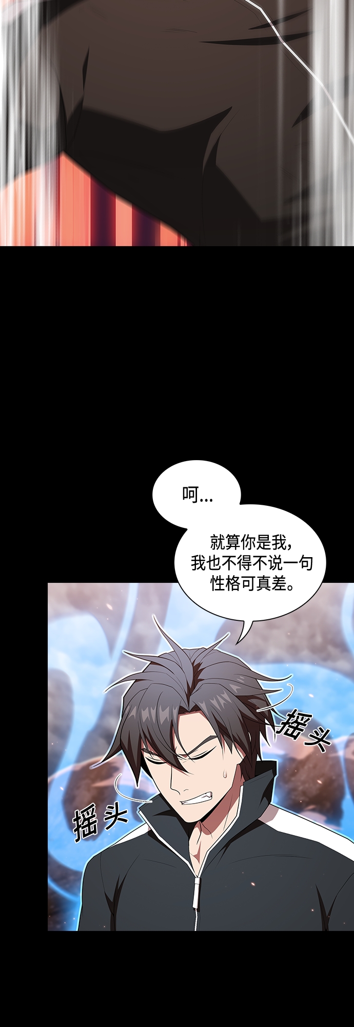 第128话17