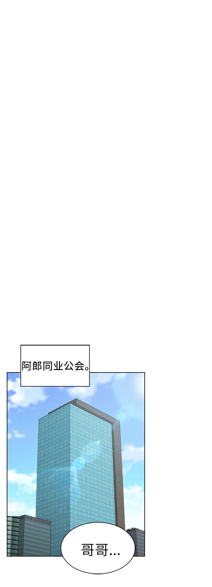 第57话27