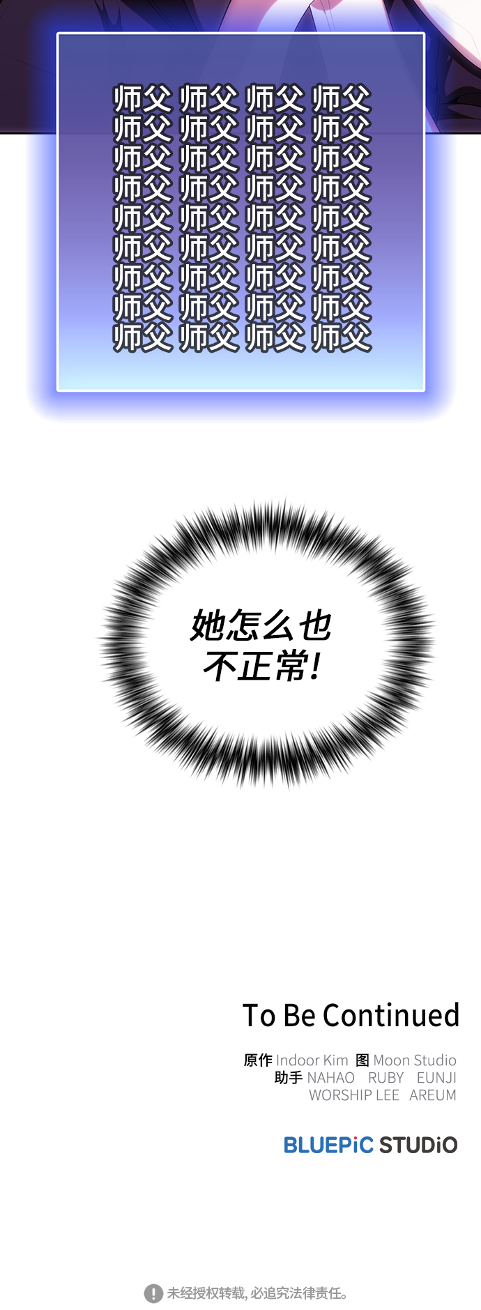 第77话66