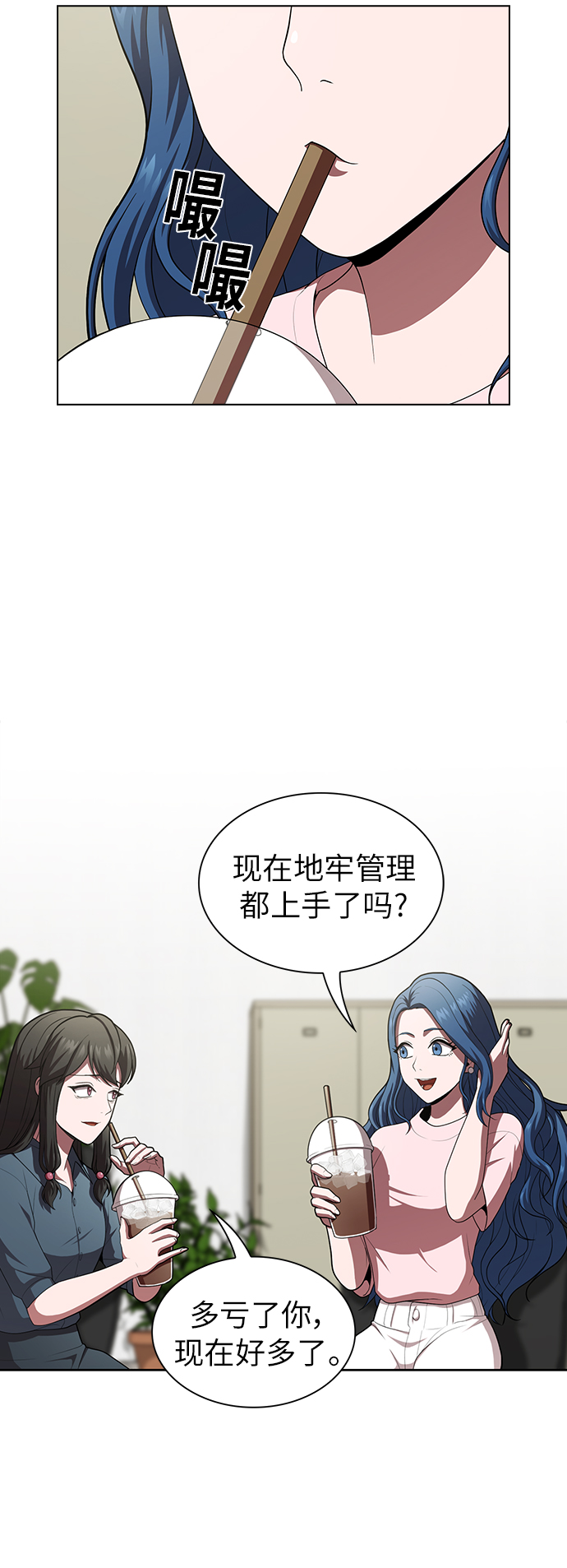 第81话34