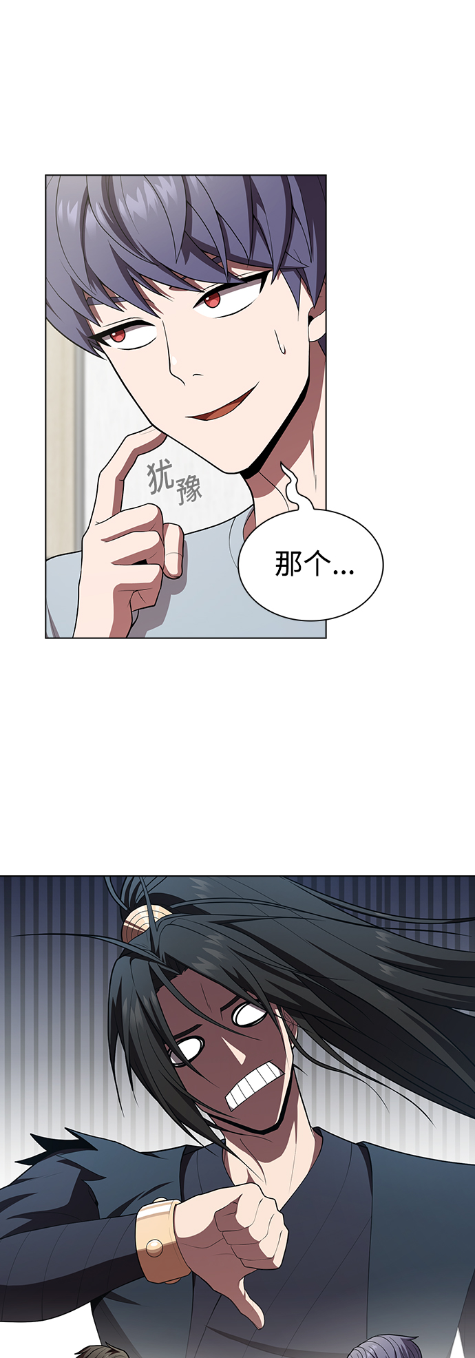 第84话40
